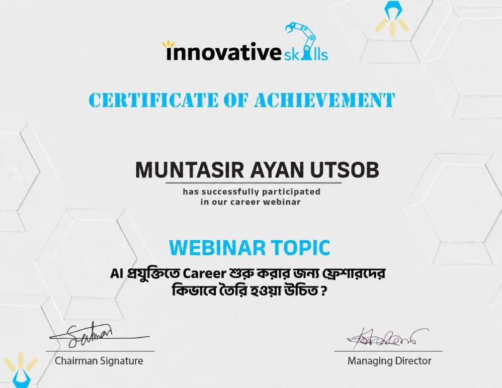 AI Technology Career Participant Certificate